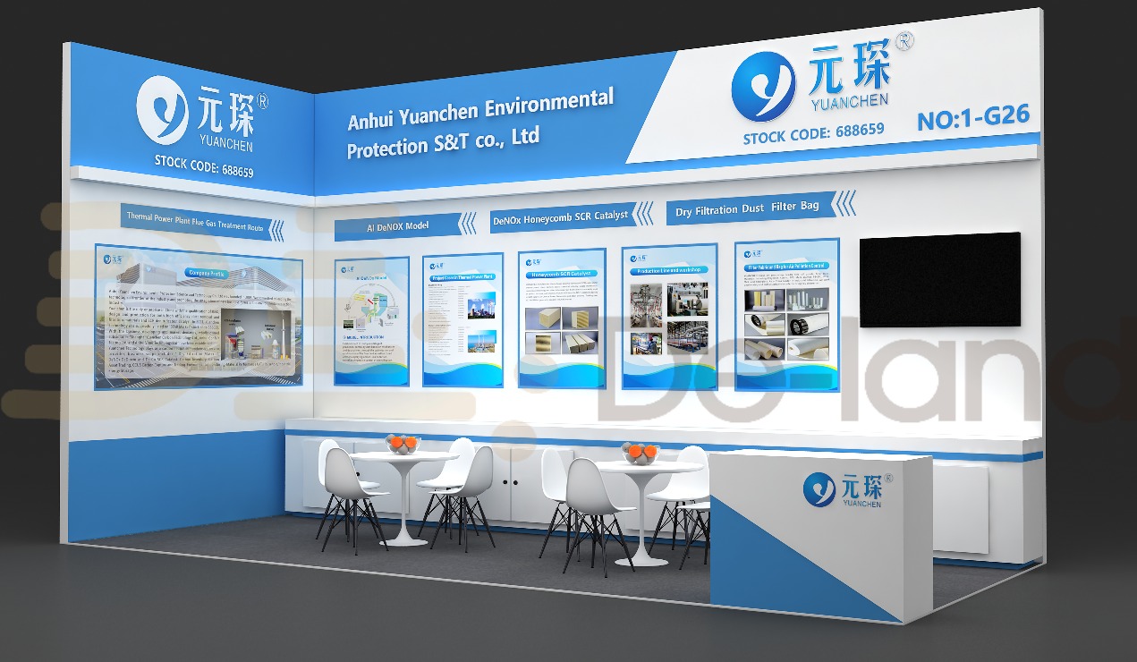 土耳其伊斯坦布尔新能源展览会ICCI