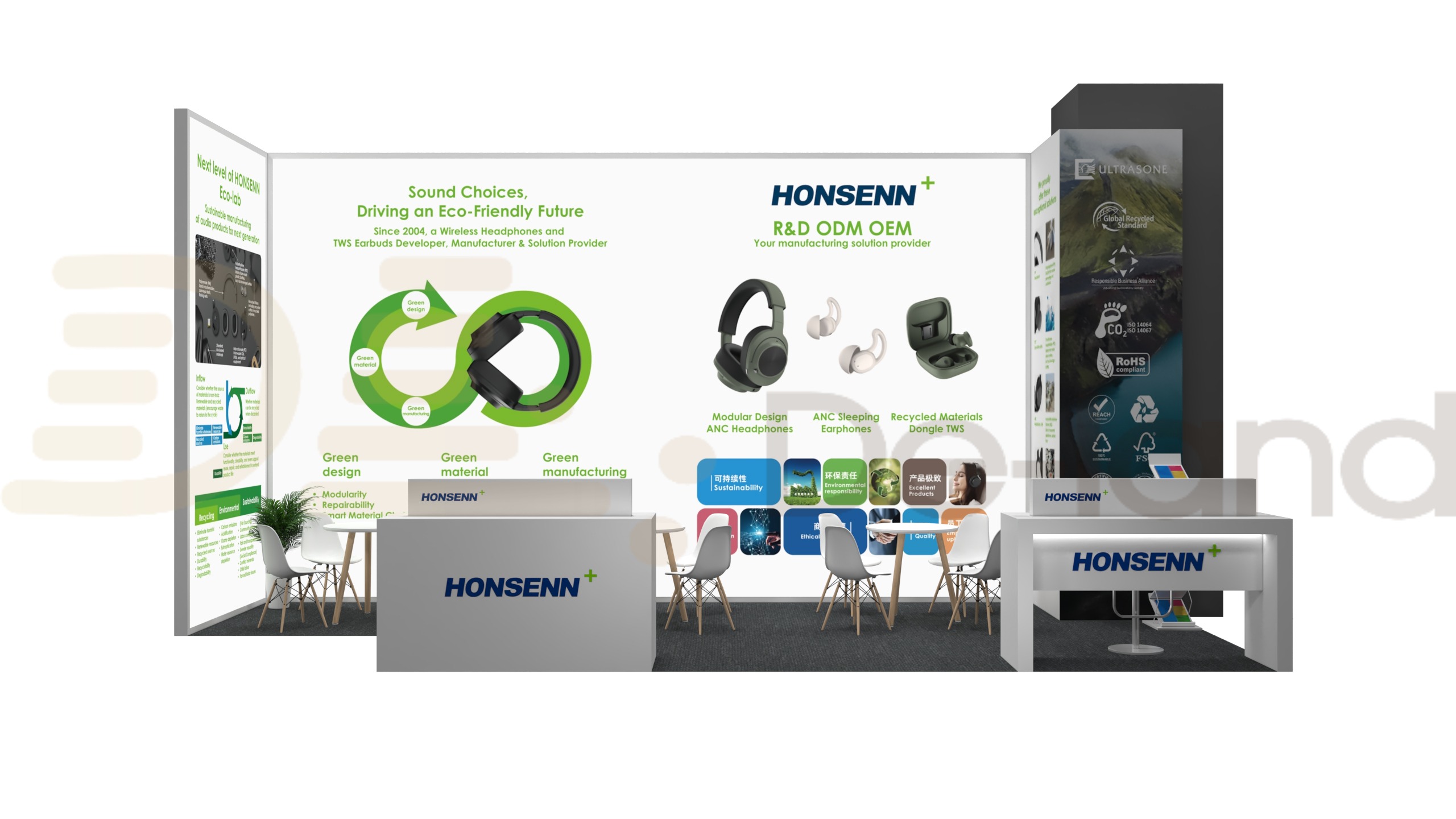 IFA德国柏林国际电子消费品展览会