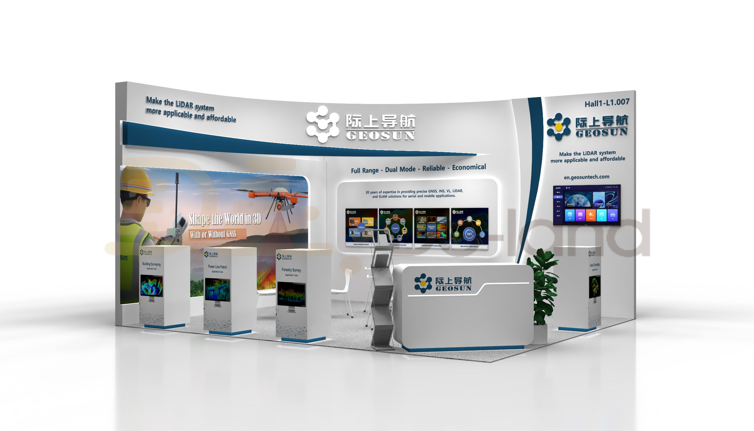 2024年德国测绘技术展INTERGEO