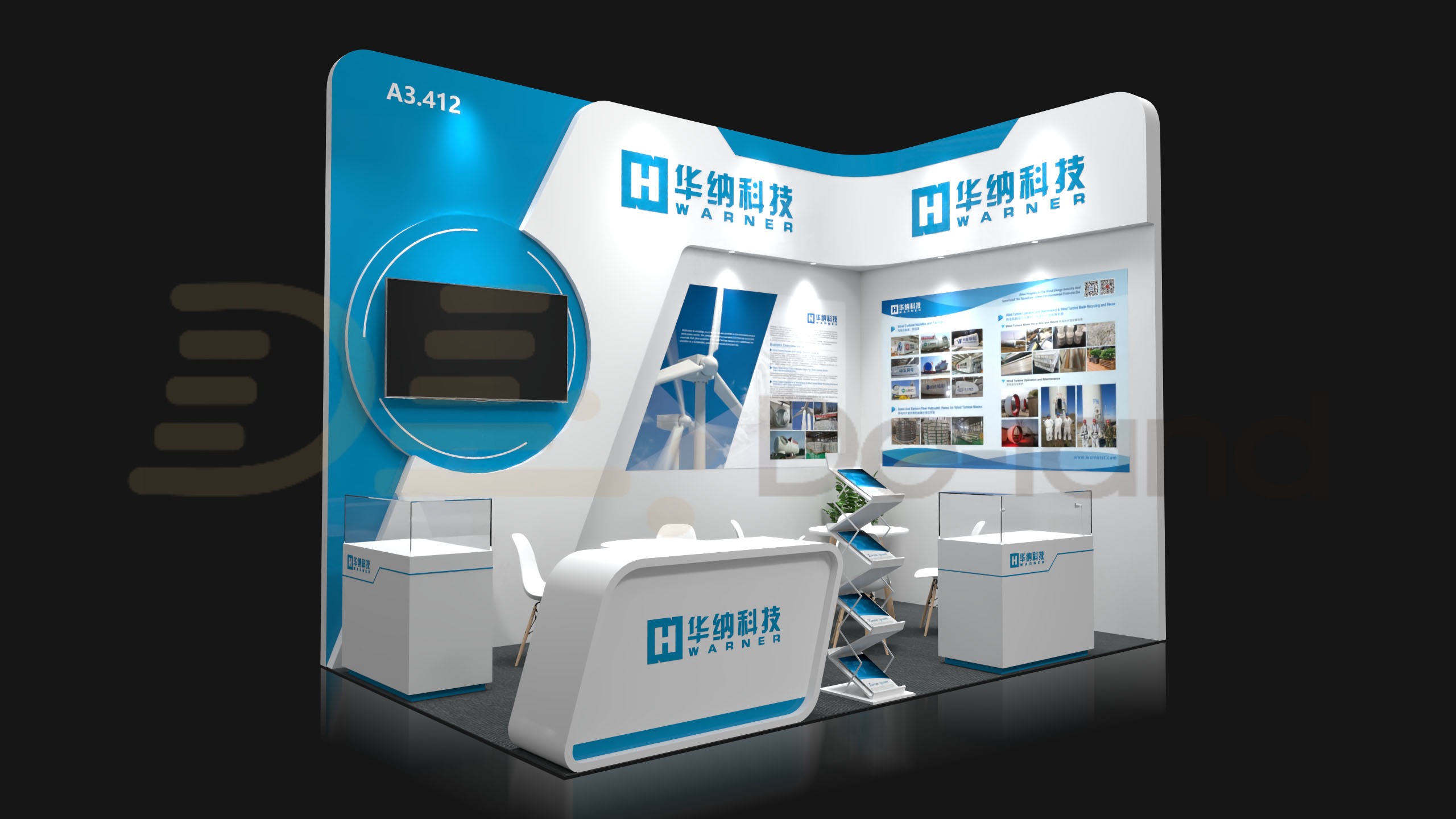 WindEnergy Hamburg 2024 德国汉堡风能展