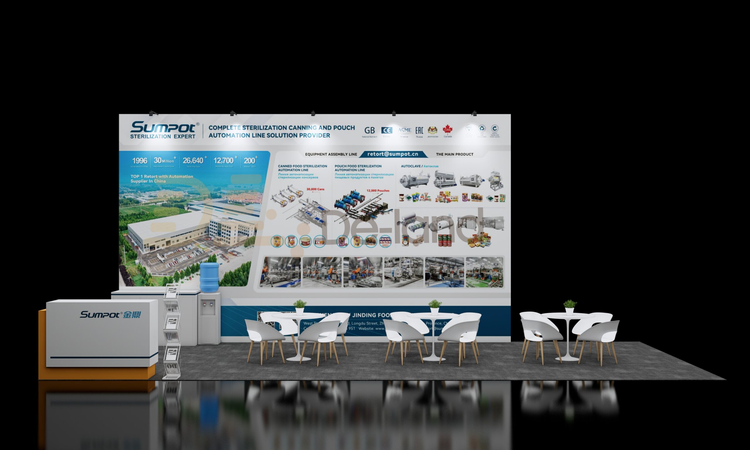 俄罗斯莫斯科食品加工及包装机械展览会 Agroprodmash