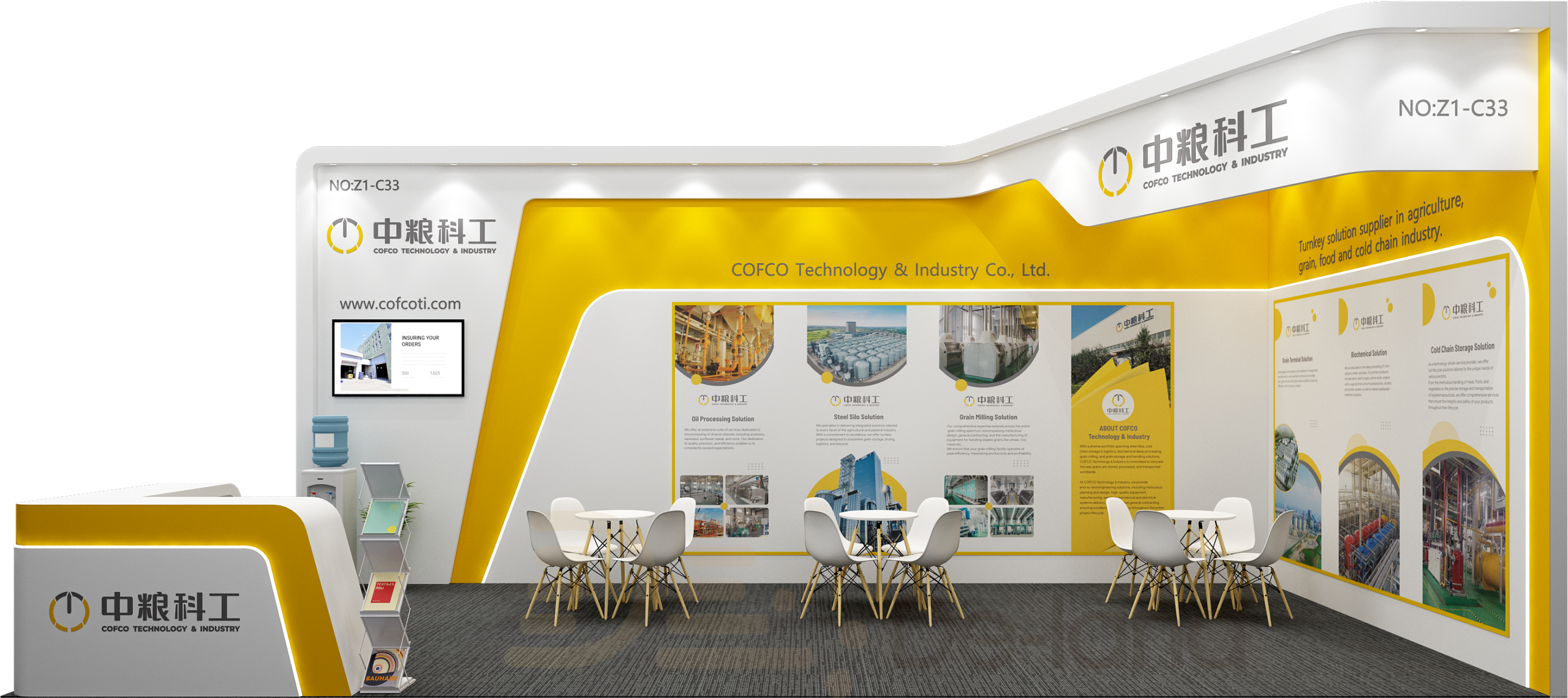 阿联酋迪拜食品加工展览会 Gulfood Manufacturing 2024