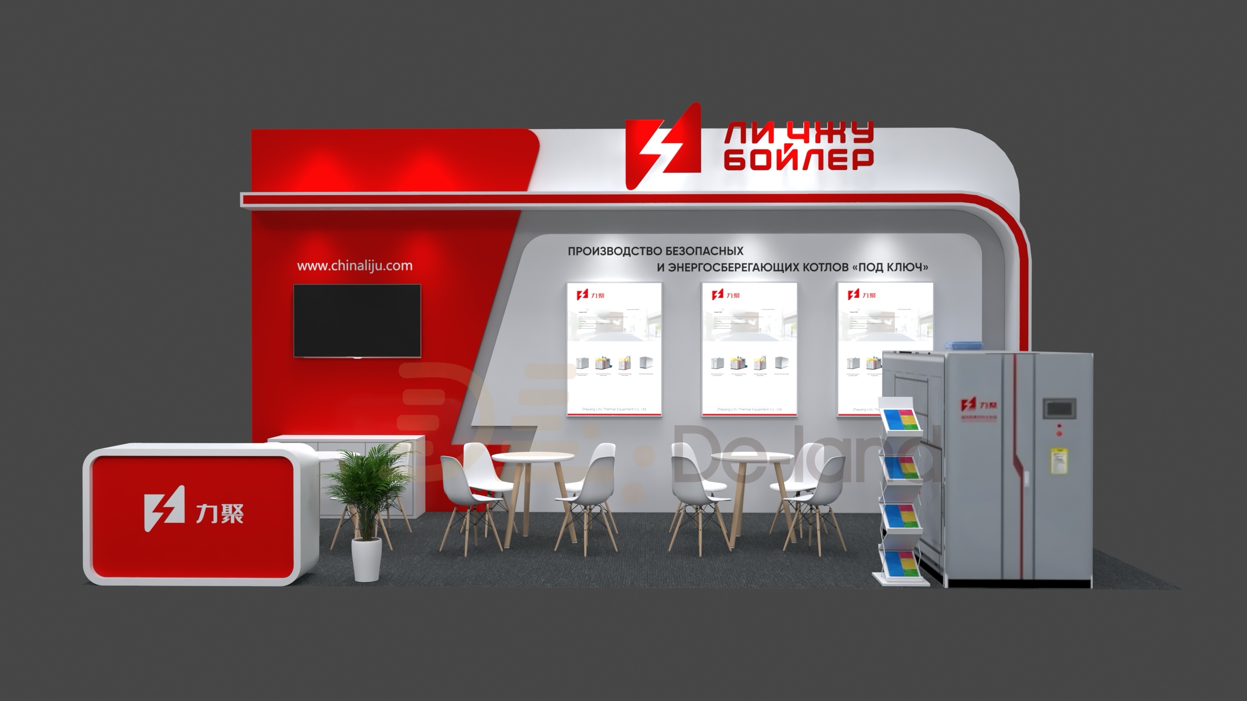 俄罗斯热电机械展览会 heat&electro 2024