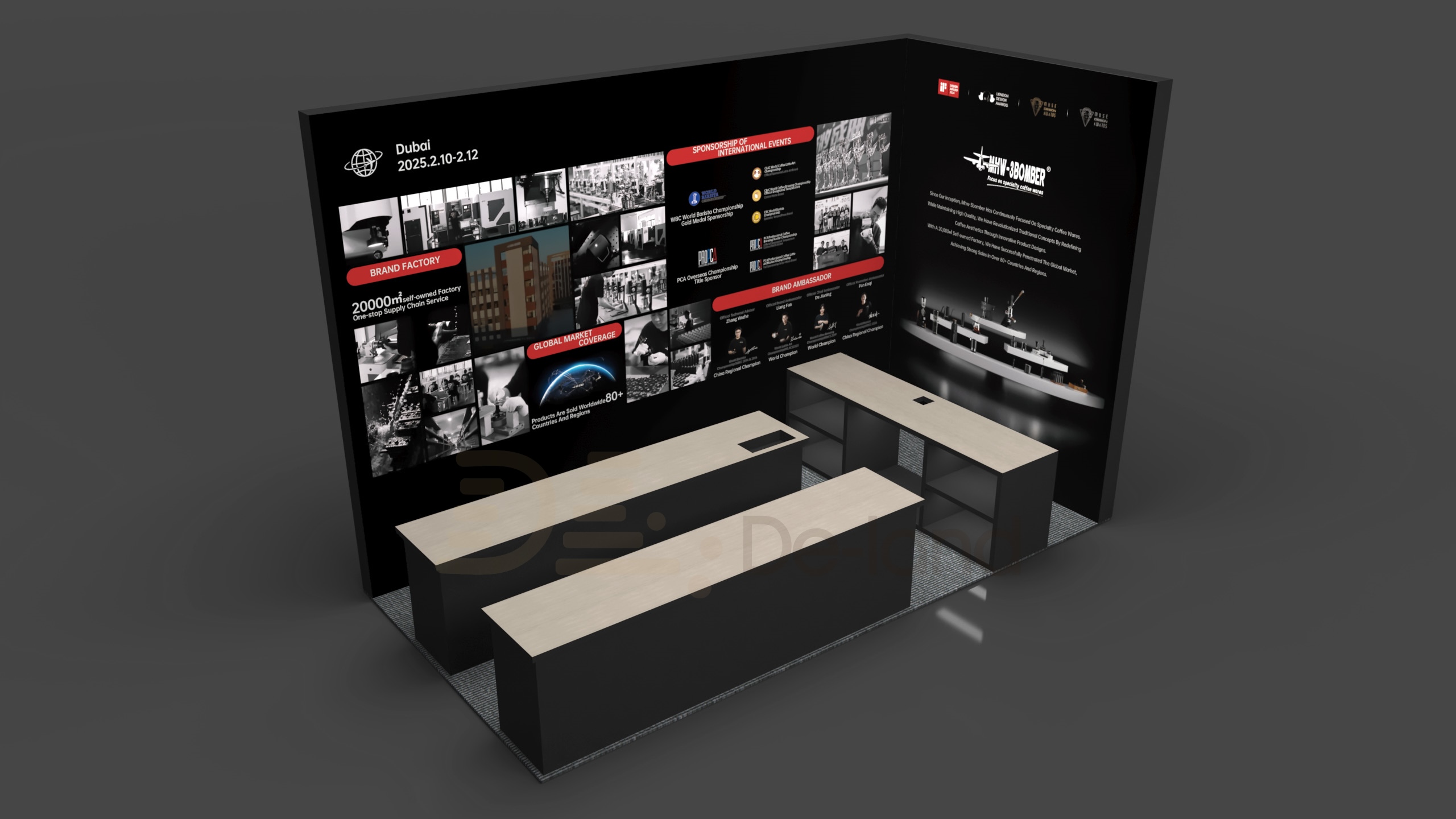 迪拜世界咖啡展 World of Coffee 2025