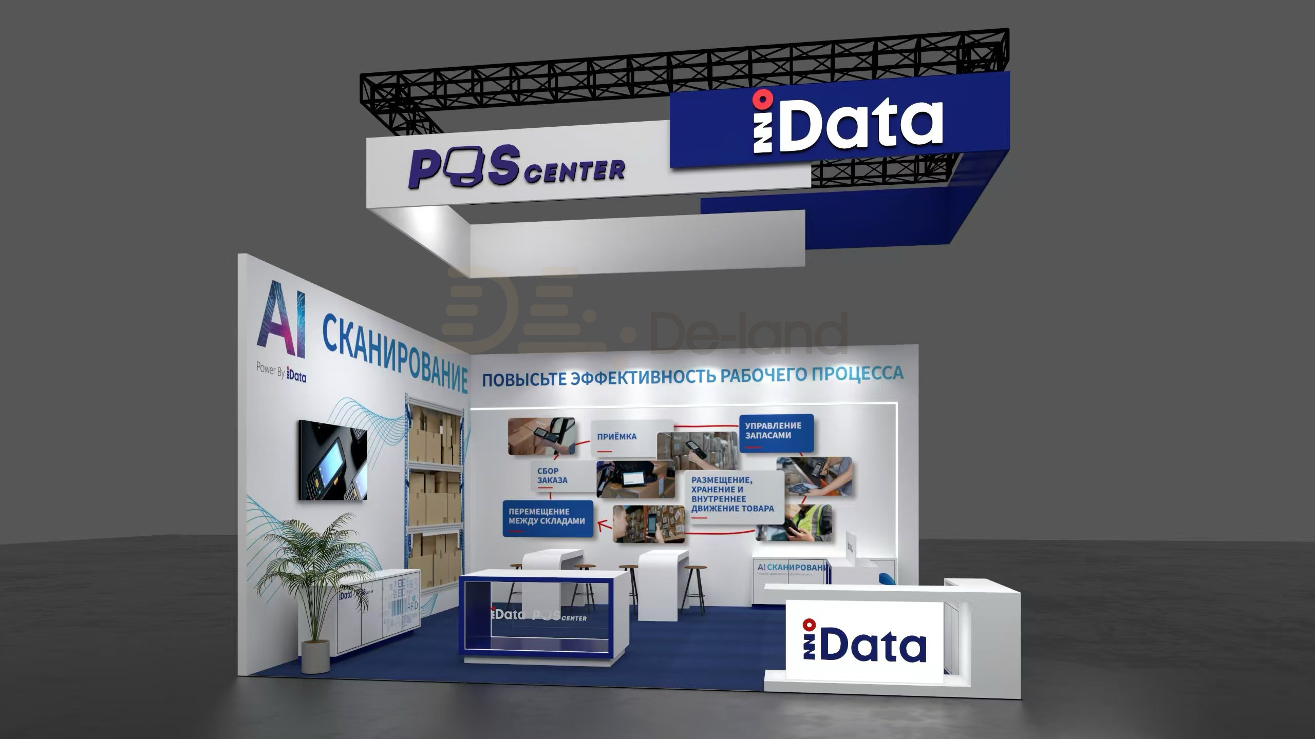 第29届俄罗斯国际物流展 TransRussia 2025