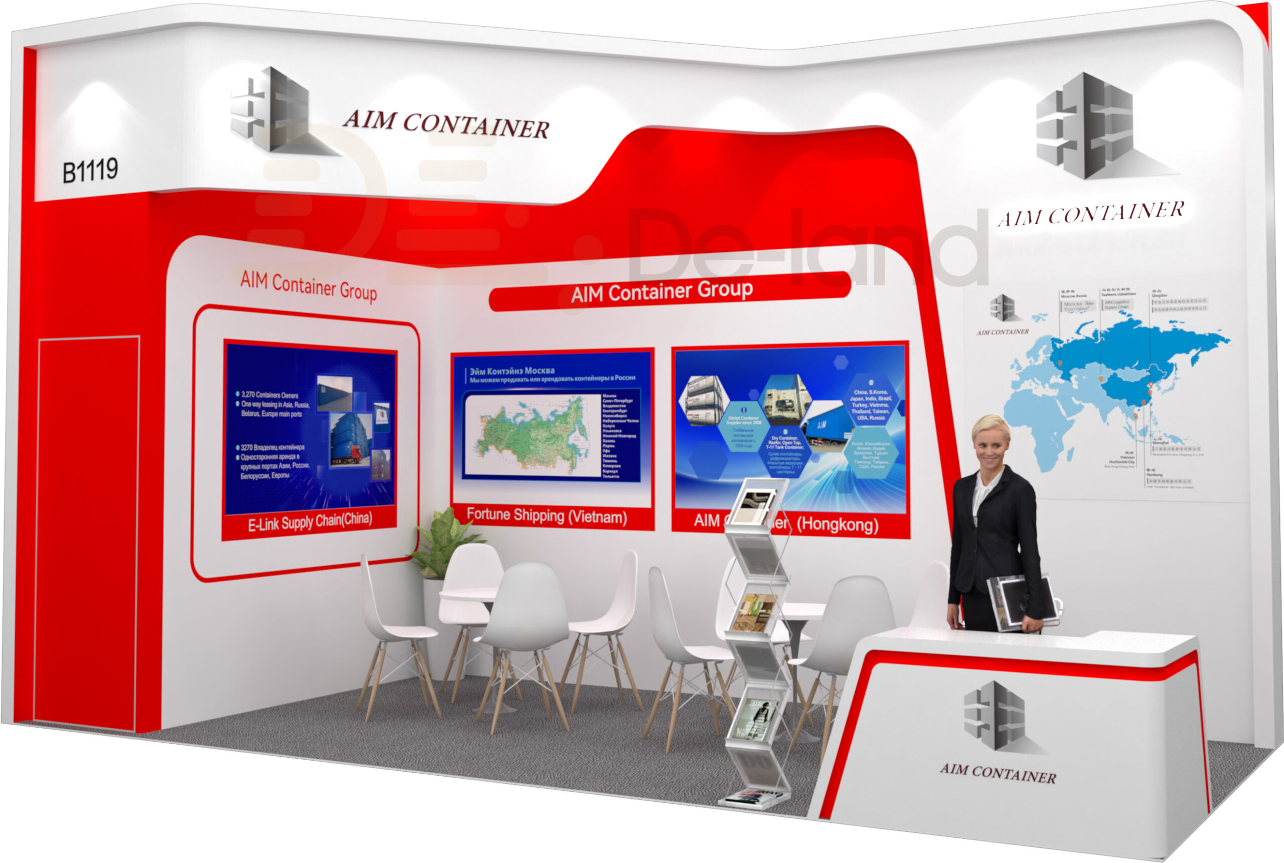 第29届俄罗斯国际物流展 TransRussia 2025