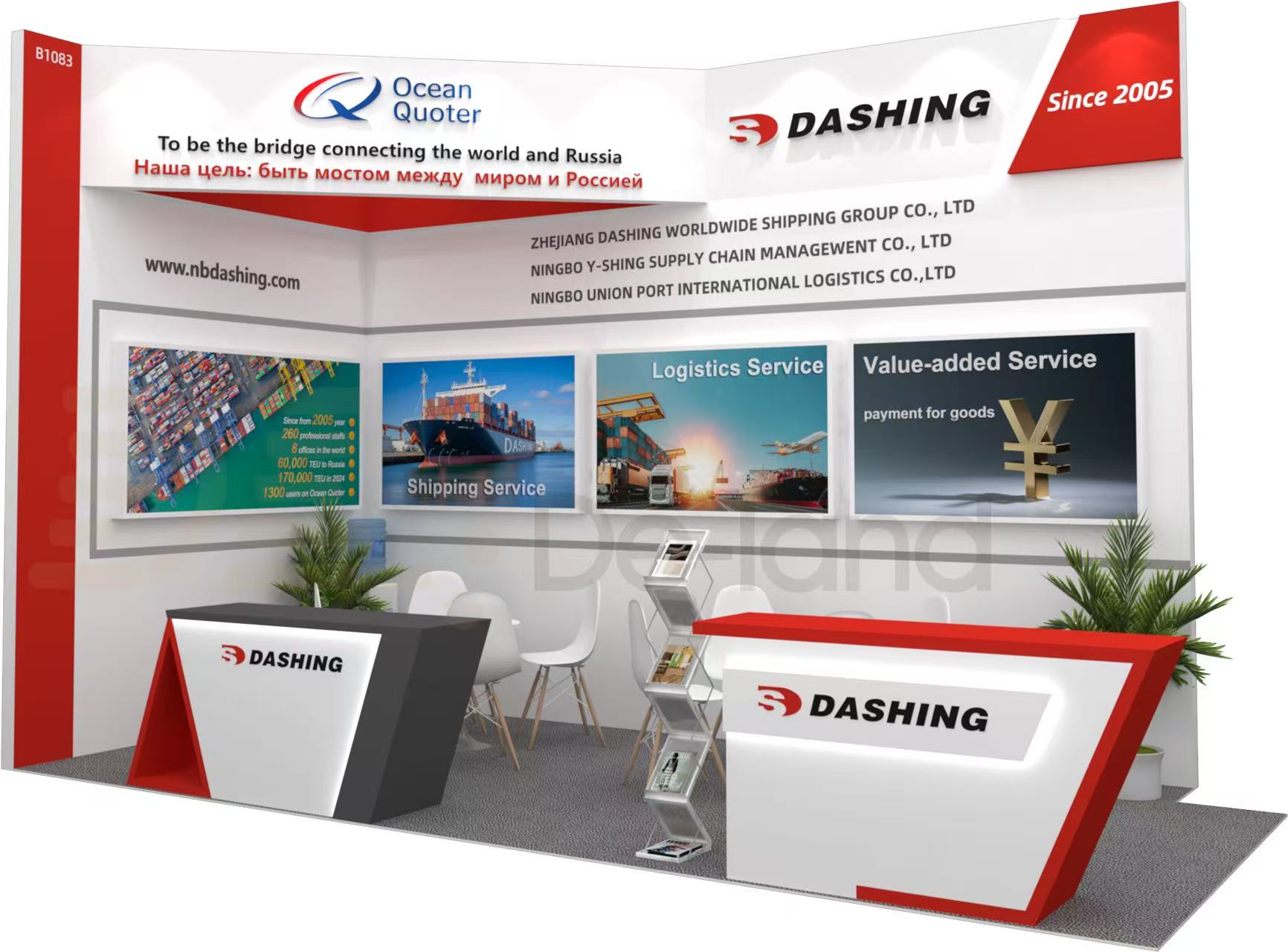 第29届俄罗斯国际物流展 TransRussia 2025