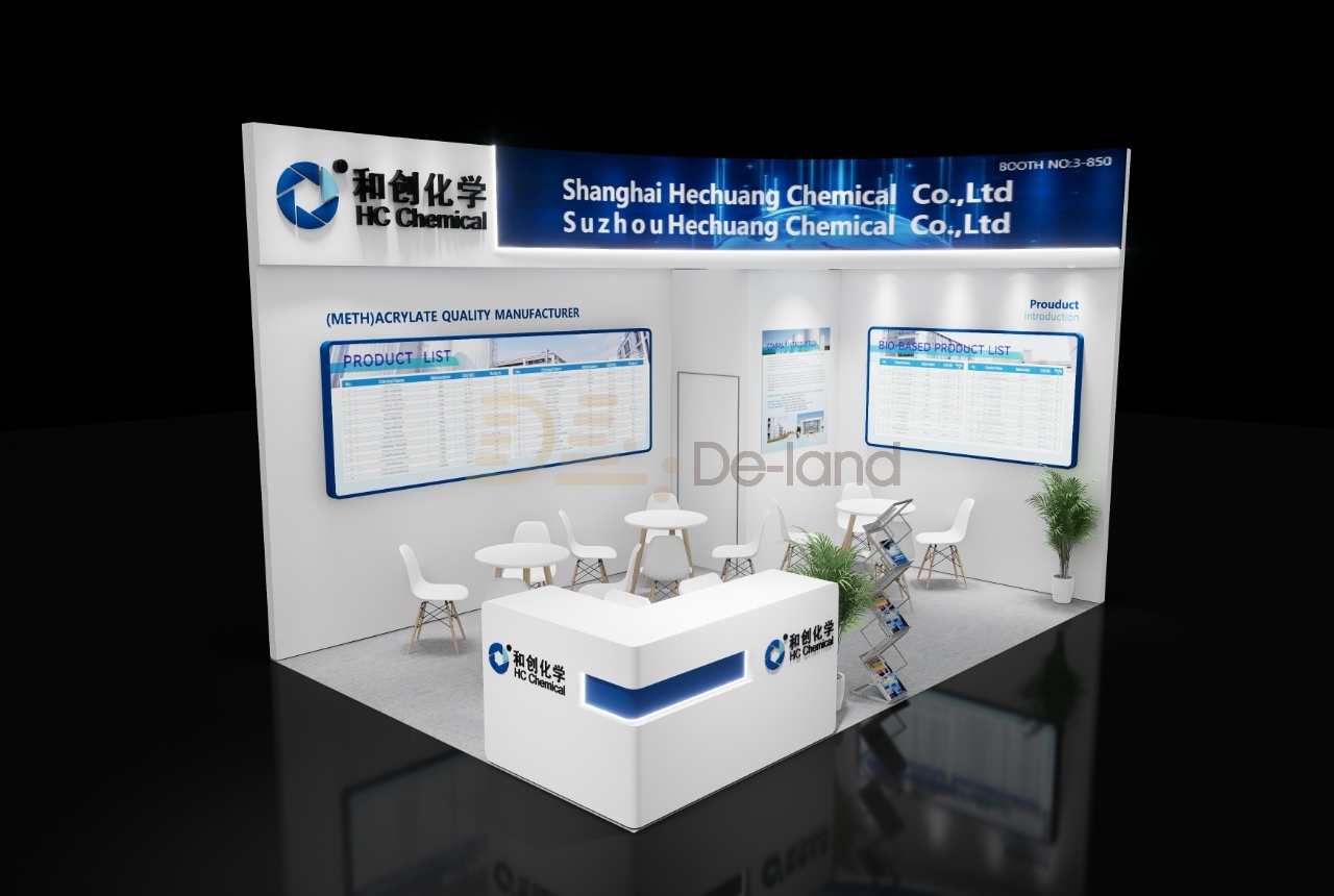 德国纽伦堡涂料展 ECS EUROPEAN COATINGS SHOW 2025
