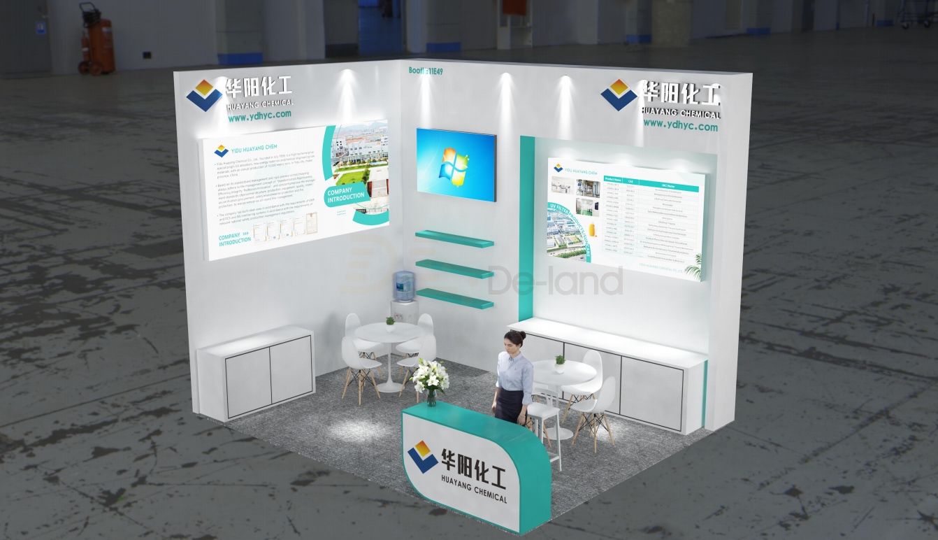 全球化妆品原料展 in-cosmetics Global 2025