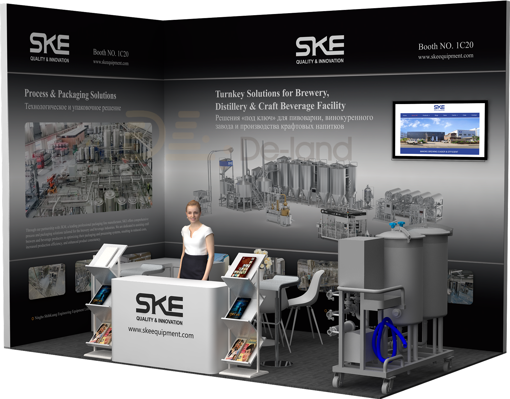 俄罗斯莫斯科饮料工业设备、配料及包装展 BeviTec 2025