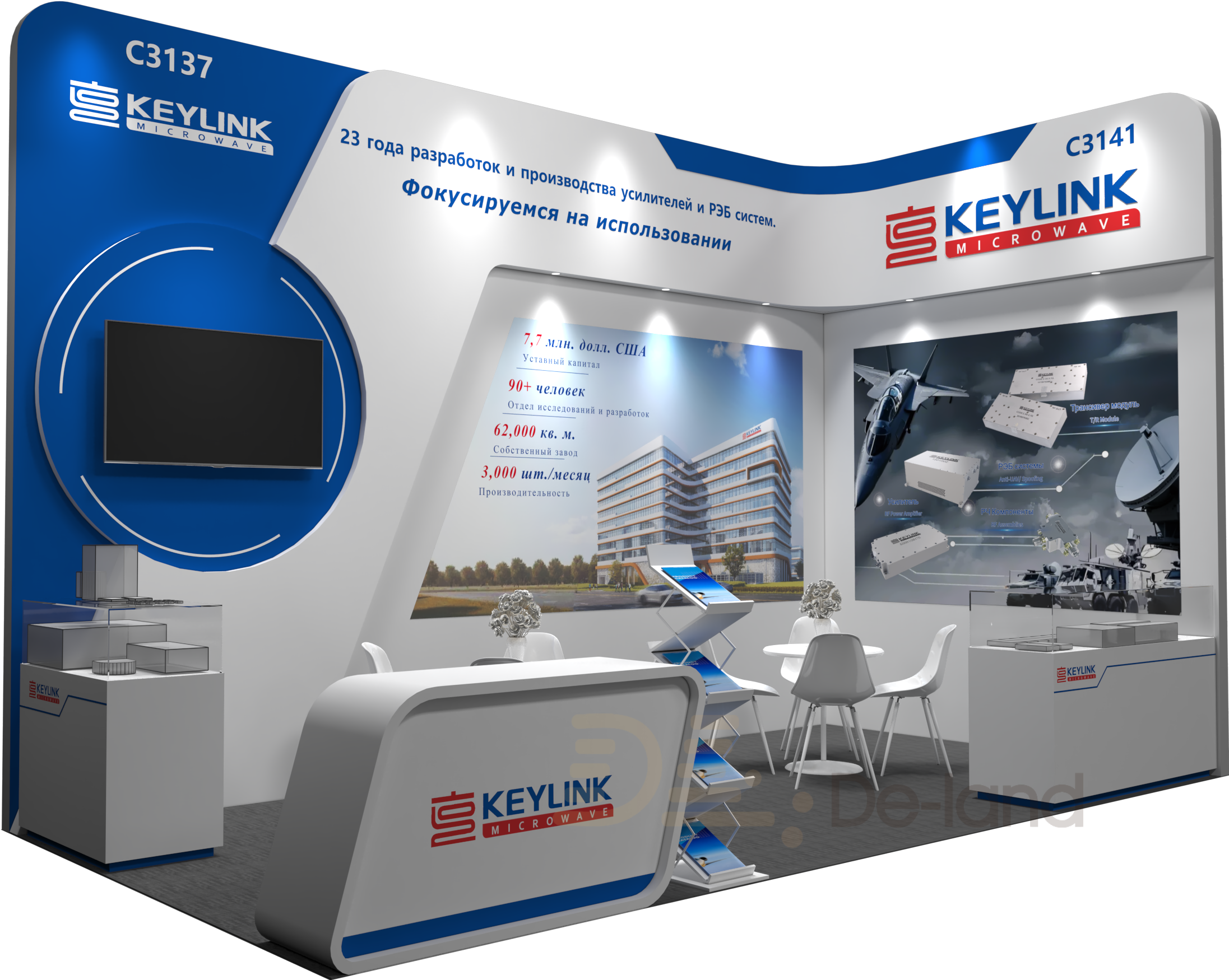 俄罗斯莫斯科国际电子元器件及生产设备展 Expo Electronica 2025