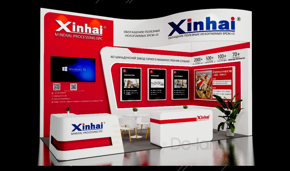 俄罗斯国际矿业机械展 Mining World Russia 2025