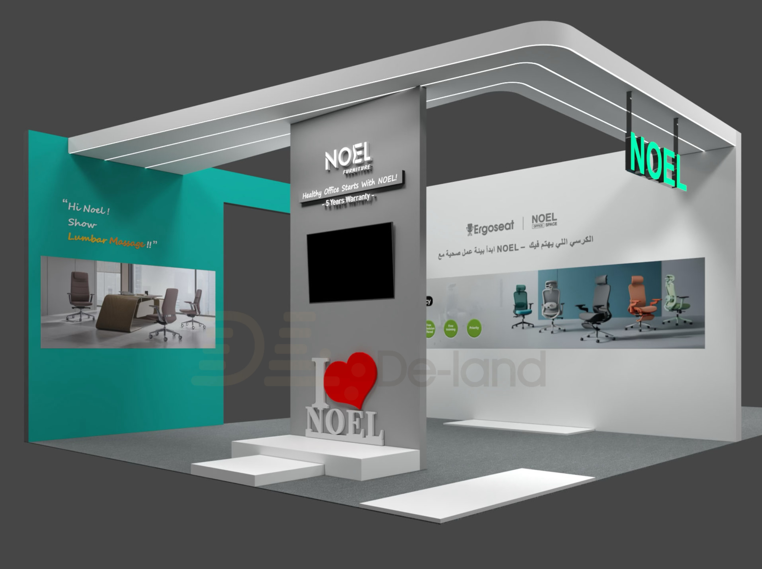 沙特阿拉伯办公家具及室内装饰展 ORGATEC WORKSPACE Saudi Arabia 2025