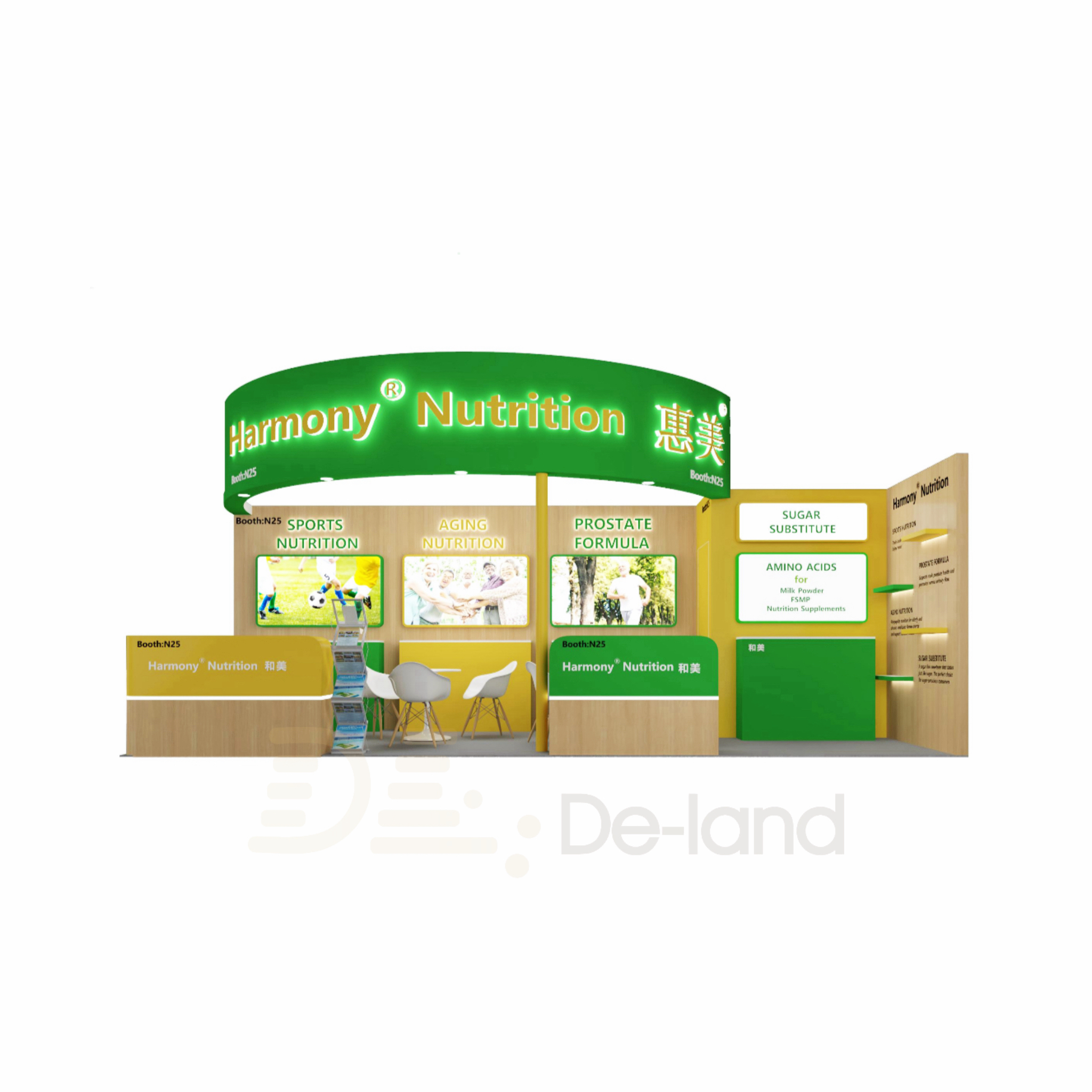 亚洲国际营养保健食品展 VITA FOOD 2025