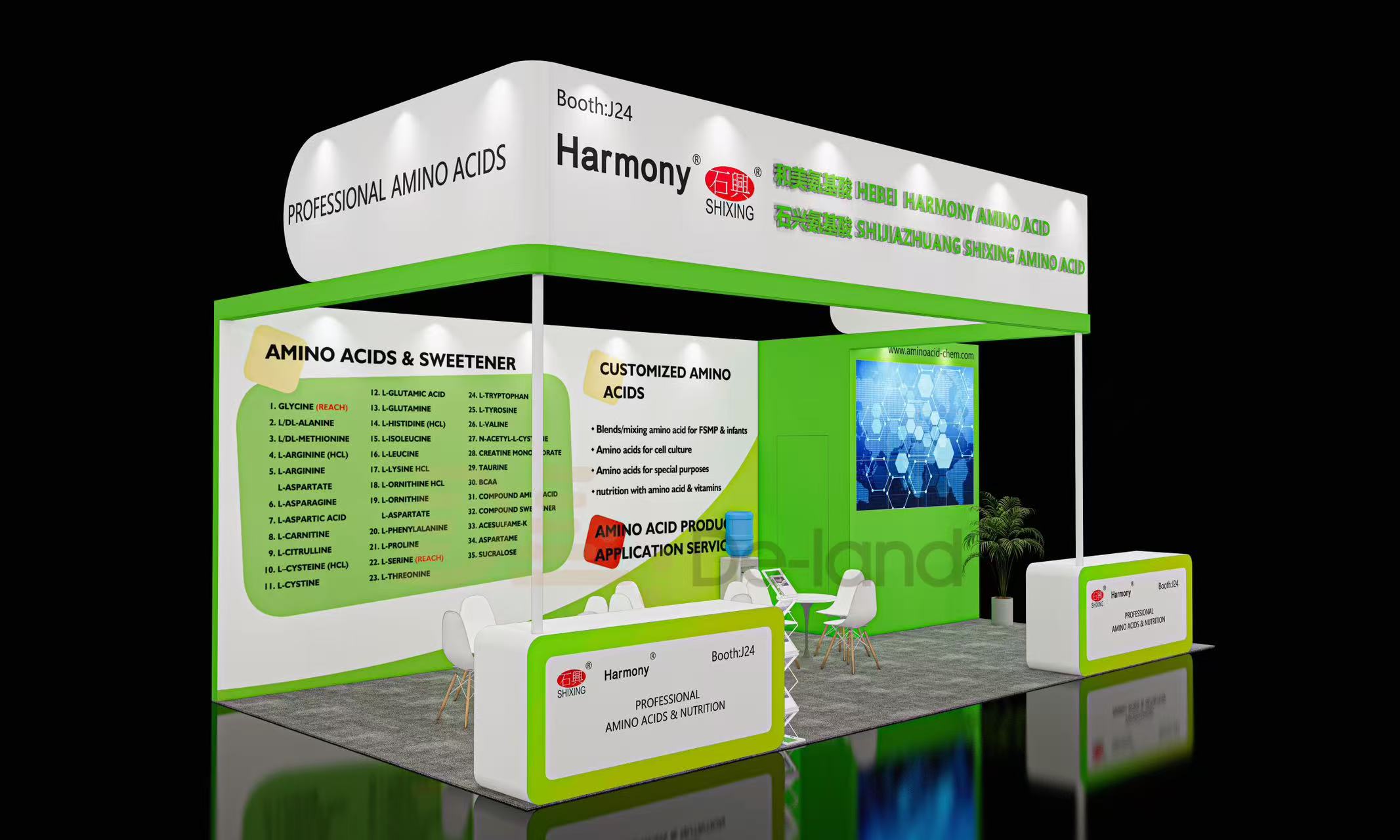 亚洲食品配料展 Fi Asia 2025