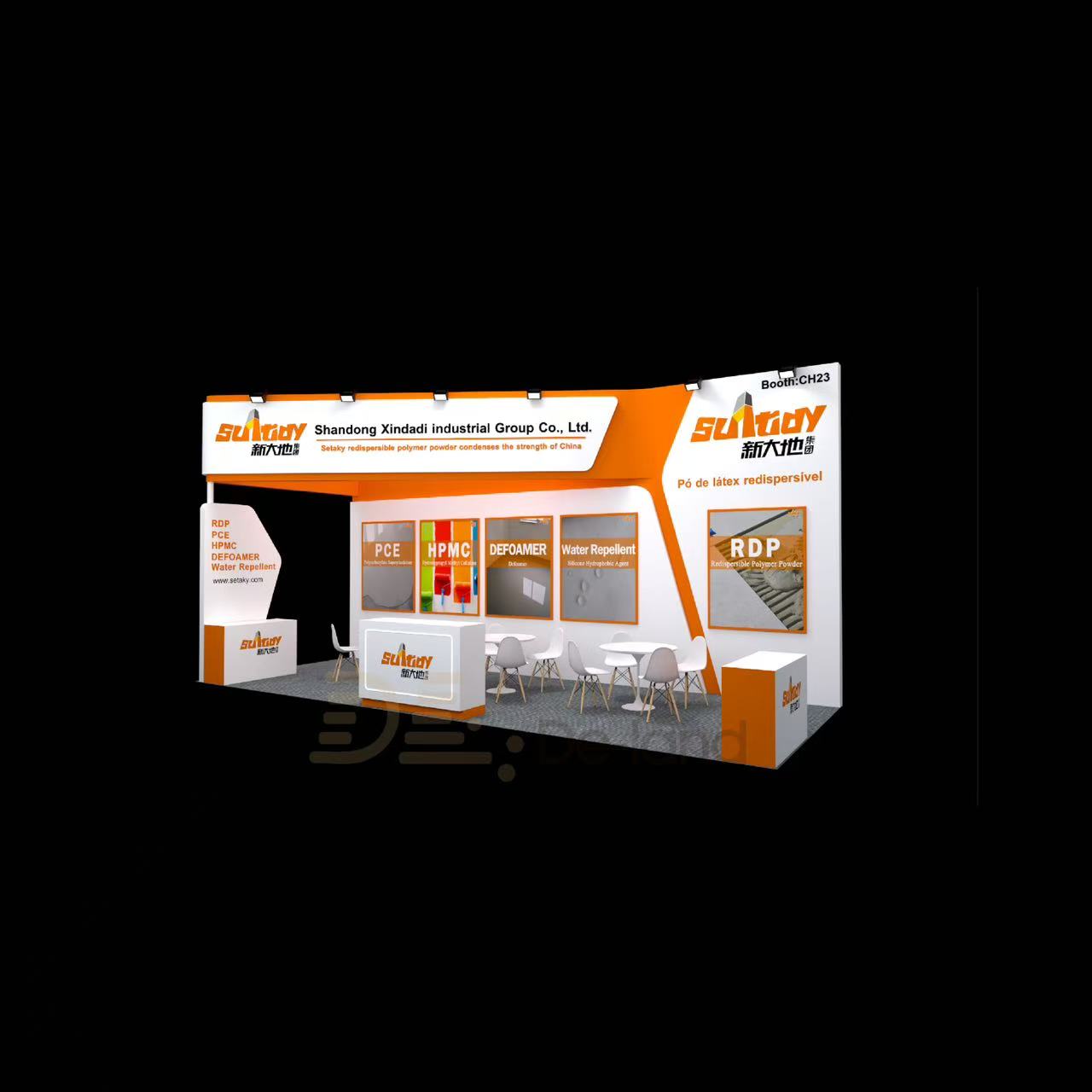 巴西国际涂料展 ABRAFATI 2025