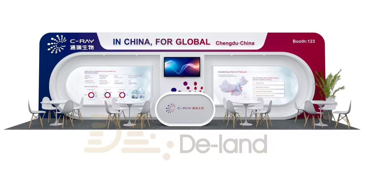 欧洲核医学协会年会 EANM 2025