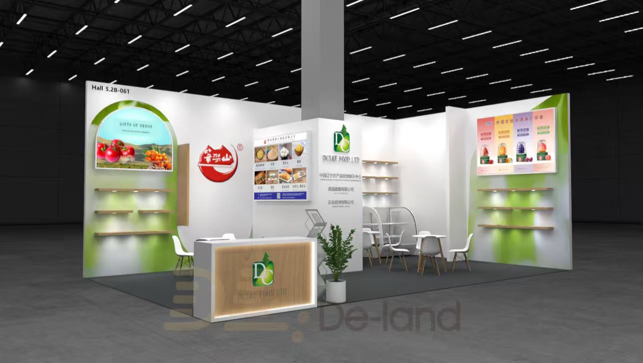 世界食品科隆博览会 Anuga 2025