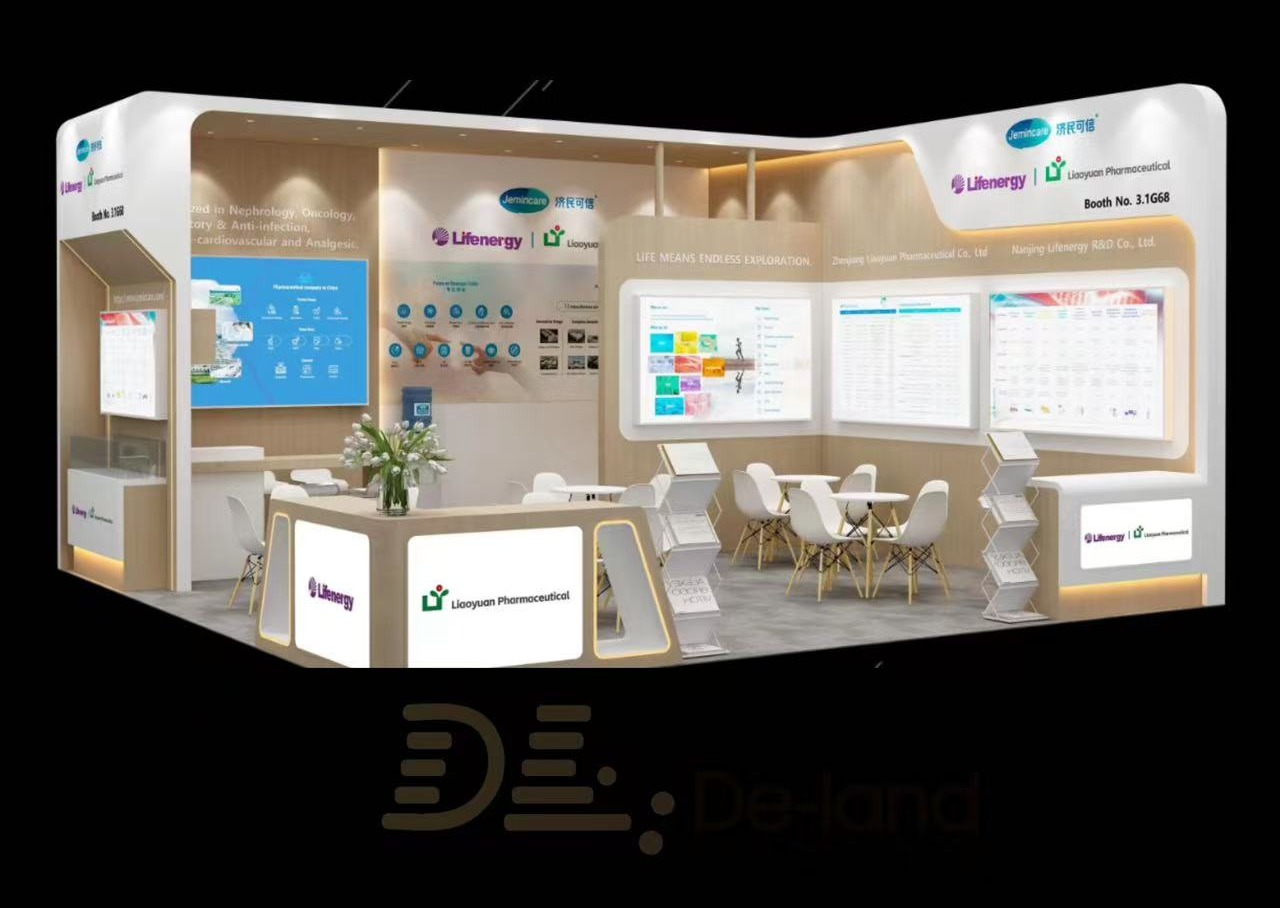 世界制药原料展 CPhI Worldwide 2025