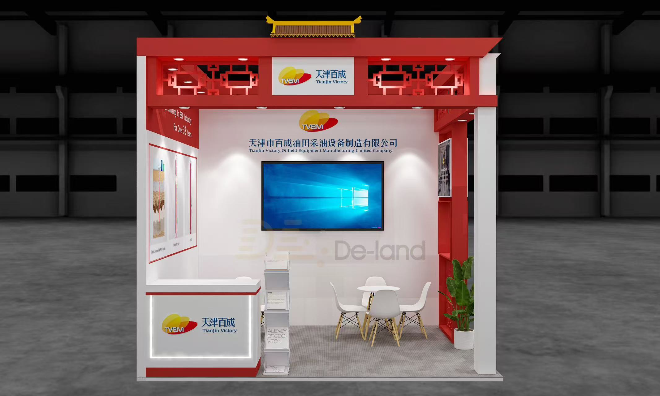 阿布扎比国际石油展 ADIPEC 2025