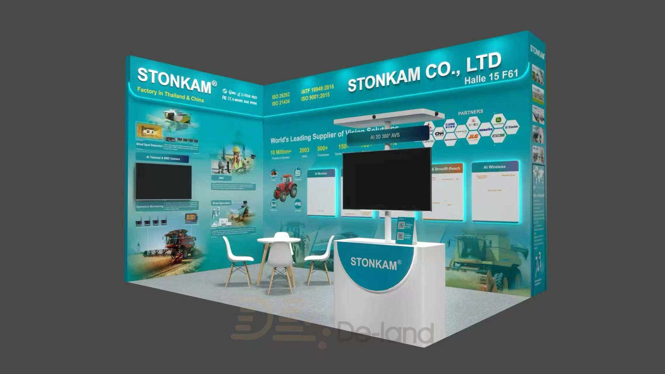 德国汉诺威国际农业机械展 AGRITECHNICA 2025