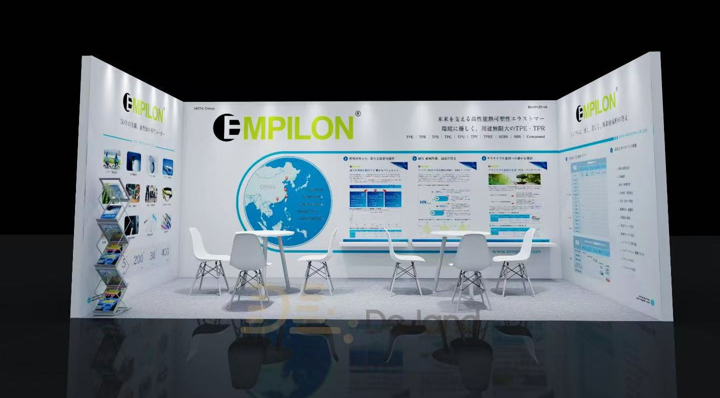 日本国际高性能材料周 Highly-functional Material Week Tokyo 2025