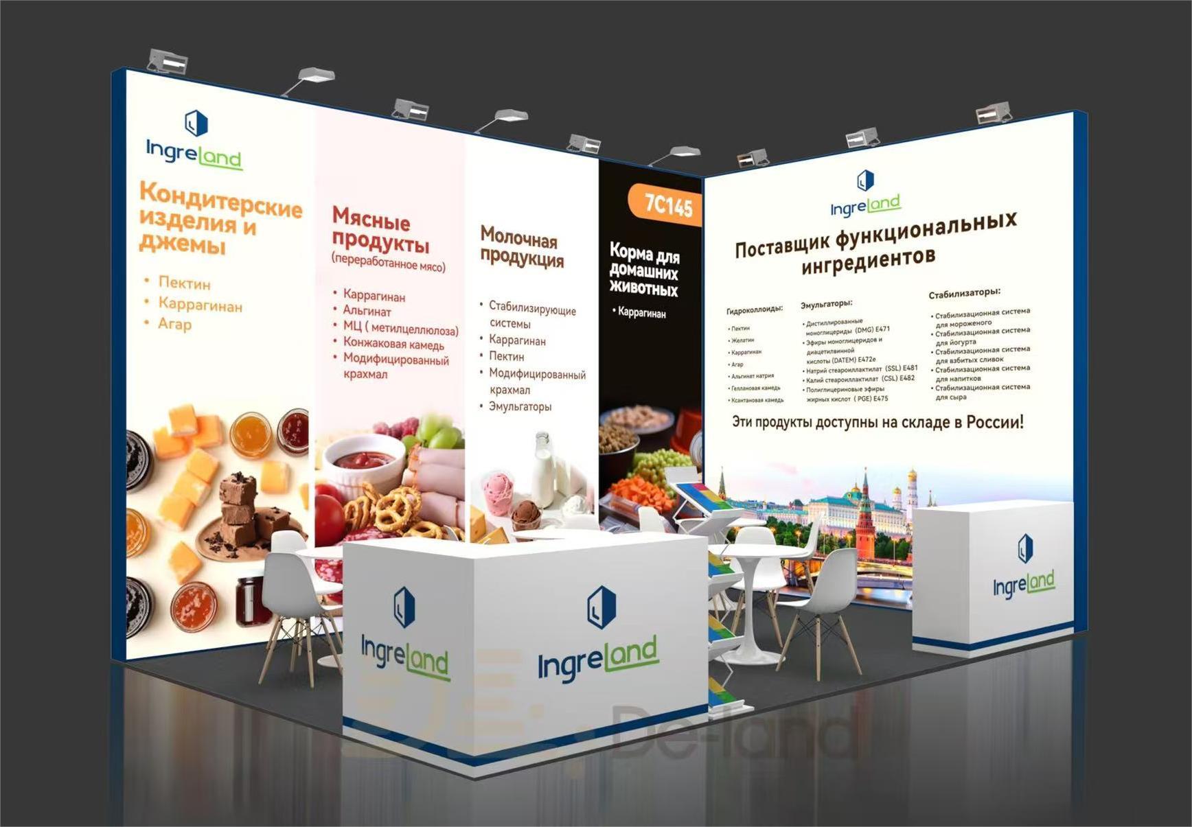 俄罗斯莫斯科食品及食品加工展 Prodexpo 2026