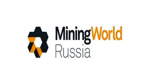 俄罗斯矿业及矿山机械设备展览会 MiningWorld Russia